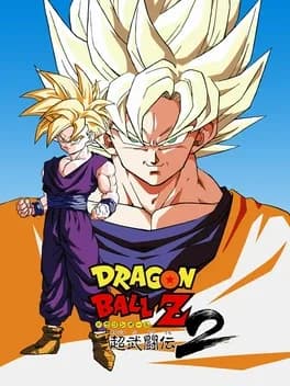 dragon-ball-z-super-butouden-2--1