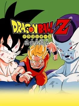 dragon-ball-z-goku-gekitou-den