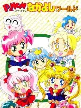 panic-in-nakayoshi-world