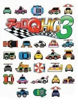 choro-q-hg-3