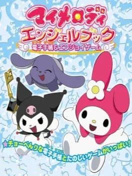 my-melody-angel-book-denshi-techou-and-enjoy-game