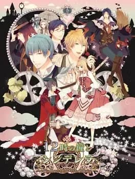 12-ji-no-kane-to-cinderella-halloween-wedding