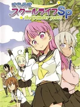 kirameki-school-life-sp-the-wonder-years