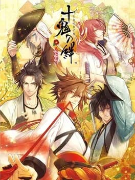 toki-no-kizuna-hanayuitsuzuri