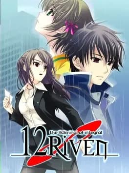 12riven-the-psi-climinal-of-integral