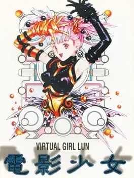 denei-shoujo-virtual-girl-lum