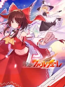valkyrie-of-phantasm