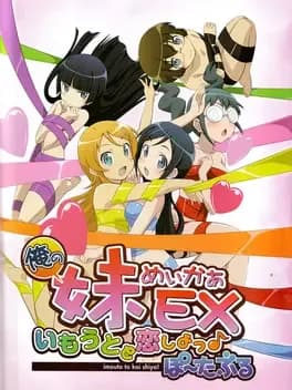 ore-no-imouto-maker-ex-imouto-to-koi-shiyo-portable