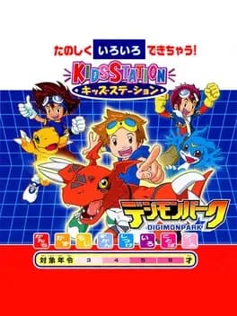 kids-station-digimon-park
