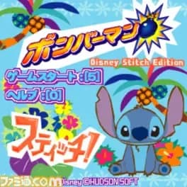 bomberman-disney-stitch-edition