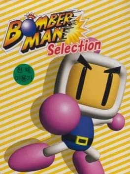 bomberman-selection