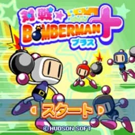 taisen-bomberman-plus