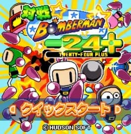 taisen-bomberman-24-plus