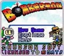 bomberman-2004