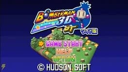bomberman-3d-bt-wide-ban