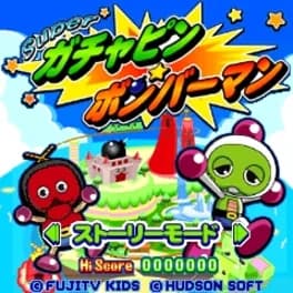 super-gachapin-bomberman