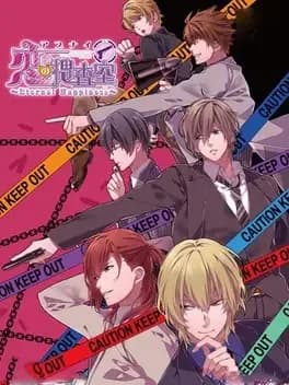 abunai-koi-no-sousashitsu-eternal-happiness