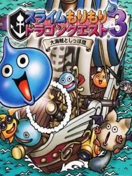 slime-mori-mori-dragon-quest-3-daikaizoku-to-shippo-dan