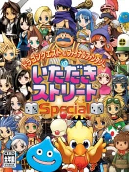 itadaki-street-special