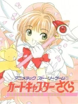 animetic-story-game-1-cardcaptor-sakura
