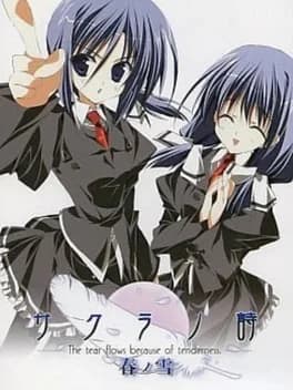 sakura-no-uta-haru-no-yuki