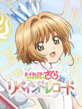 cardcaptor-sakura-repaint-record