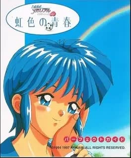 tokimeki-memorial-drama-series-vol-1-niji-iro-no-seishun