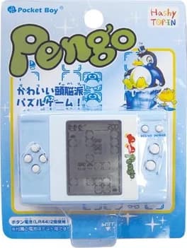 pengo--3