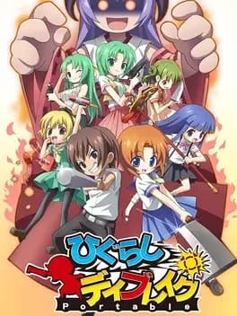 higurashi-daybreak-portable