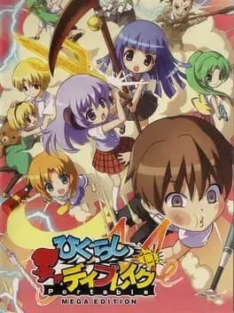 higurashi-daybreak-portable-mega-edition