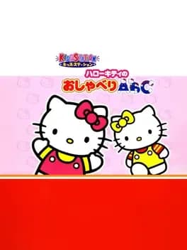 kids-station-hello-kitty-no-oshaberi-abc
