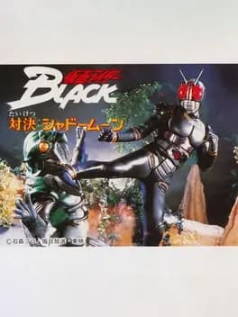 kamen-rider-black-taiketsu-shadow-moon