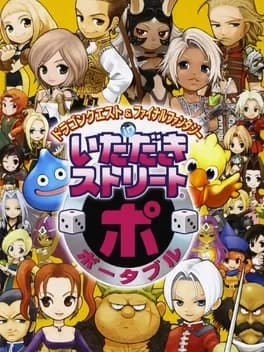 dragon-quest-and-final-fantasy-in-itadaki-street-portable