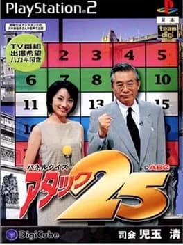 panel-quiz-attack-25