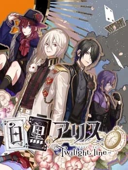 shiro-to-kuro-no-alice-twilight-line