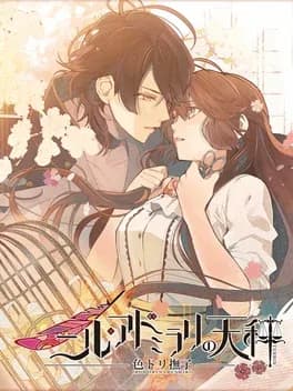 nil-admirari-no-tenbin-irodori-nadeshiko