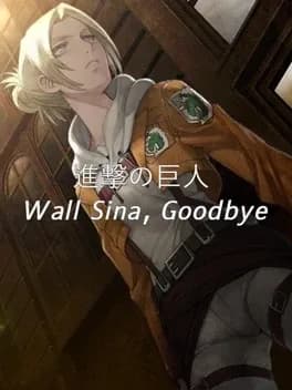 attack-on-titan-wall-sina-goodbye
