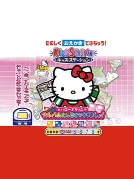 kids-station-hello-kitty-to-album-nikki-wo-tsukurimasho