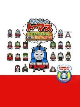 kikansha-thomas-ds-de-hajimeru-kokugo-sansuu-eigo