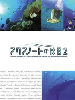 aquanauts-holiday-2