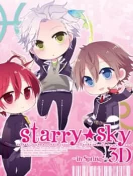 starry-sky-in-spring-3d
