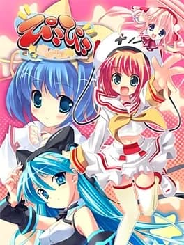 piko-piko-koisuru-kimochi-no-nemuru-basho
