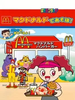 paso-pico-mcdonalds-de-asobo