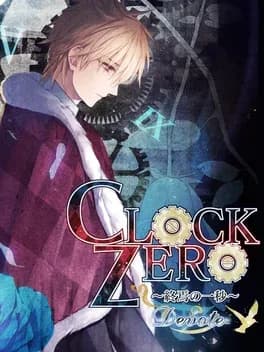 clock-zero-shuuen-no-ichibyou-devote