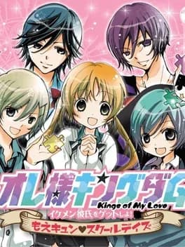 ore-sama-kingdom-ikemen-kareshi-wo-get-shiyo-moe-kyun-school-days