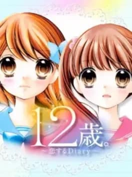 12-sai-koi-suru-diary