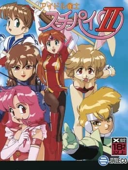 idol-janshi-suchie-pai-ii