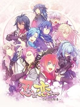 shinobi-koi-utsutsu