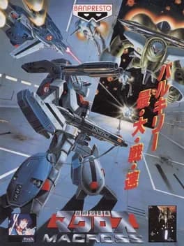macross-plus