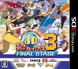 sega-3d-fukkoku-archives-3-final-stage